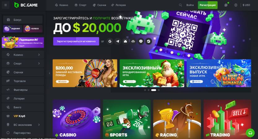 Exploring the Exciting World of BC Game Crypto Casino 0 Exploring the Exciting World of BC Game Crypto Casino 0