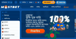 MOSTBET GAMBLING ENTERPRISE ilə həzz aləminə necə girmək olar